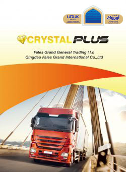 CRYSTAL-PLUS-250x341